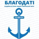 Безводні хмари