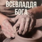 Безводні хмари