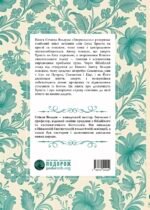 Свершилось