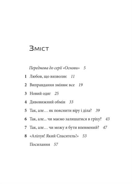 Done