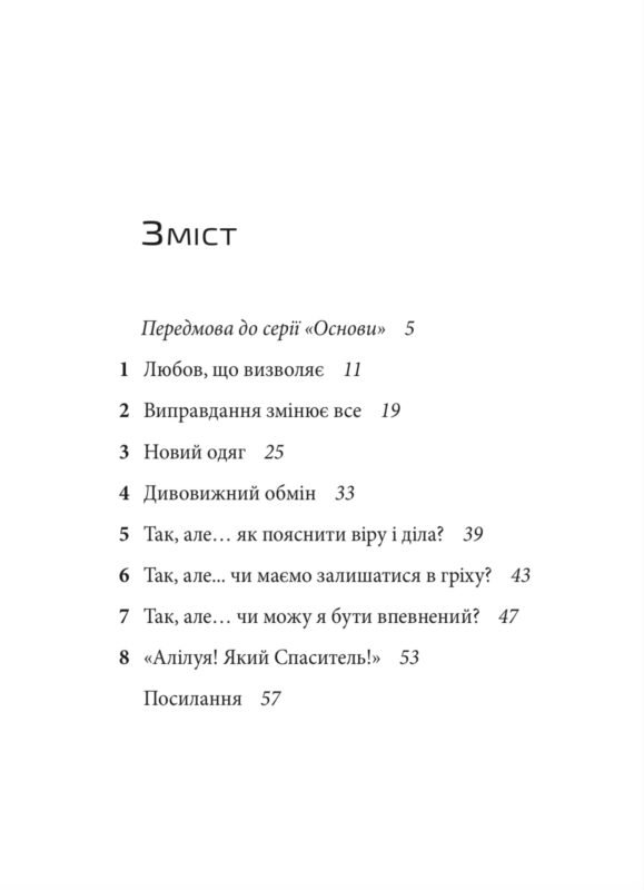 Done